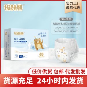 美佳爽(中國)有限公司