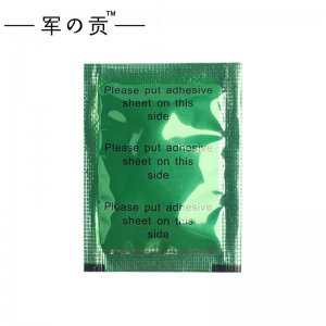 軍之貢綠箔足貼貼牌定制代加工