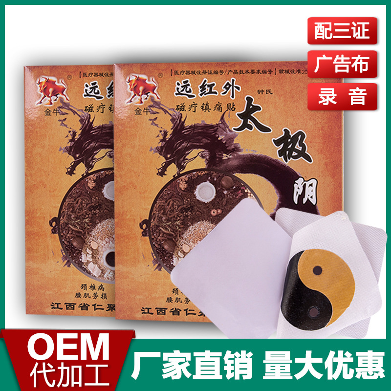 江西省嚴和藥業(yè)有限公司