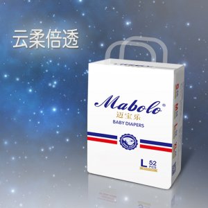 邁寶樂云柔倍透嬰兒紙尿褲OEM/ODM定制代加工