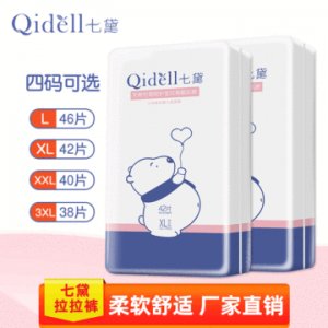 七黛超薄透氣尿不濕貼牌OEM/ODM
