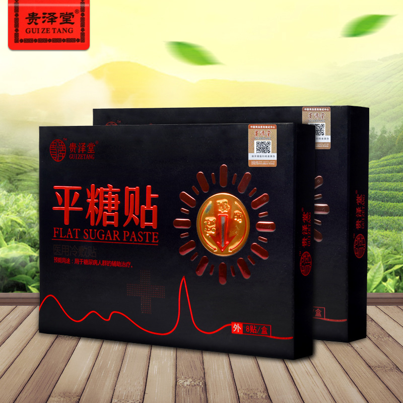 平糖貼OEM/ODM定制代加工