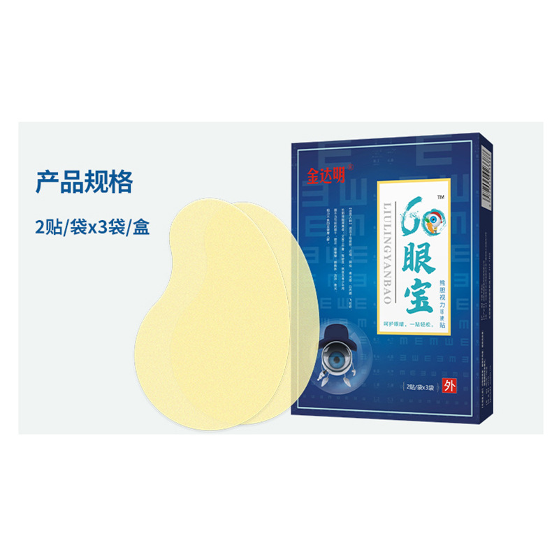 深圳澳貝贊生物科技有限公司