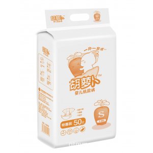 胡蘿卜 紙尿褲貼牌定制代加工
