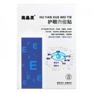 愛視立藥業（山東）有限公司