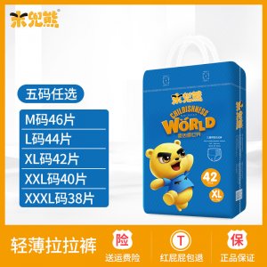 米兜熊拉拉褲xl代加工貼牌OEM/ODM