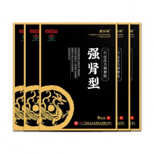 廣東佰氏健康醫(yī)藥有限公司