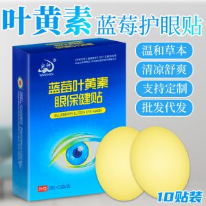 河南宛神藥業(yè)有限公司