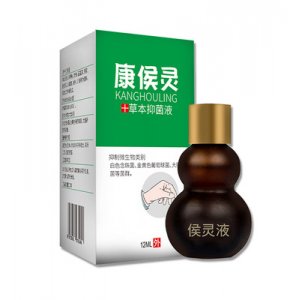 足部雞眼液貼牌定制代加工