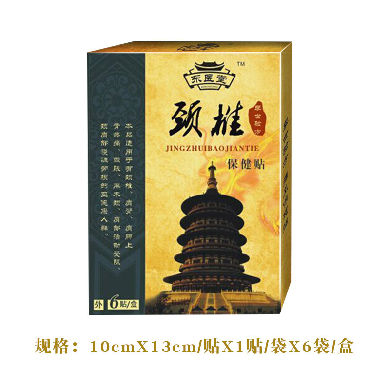 洛陽德方堂醫藥科技有限公司