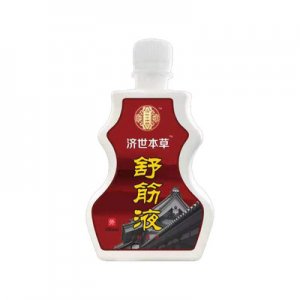 安徽濟瑞堂中醫康復有限公司