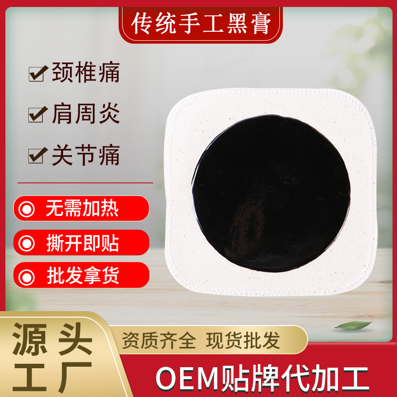 河南愈敷藥業有限公司