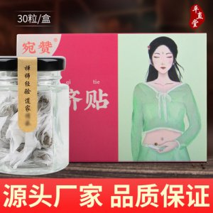 南陽平直堂艾草科技有限公司