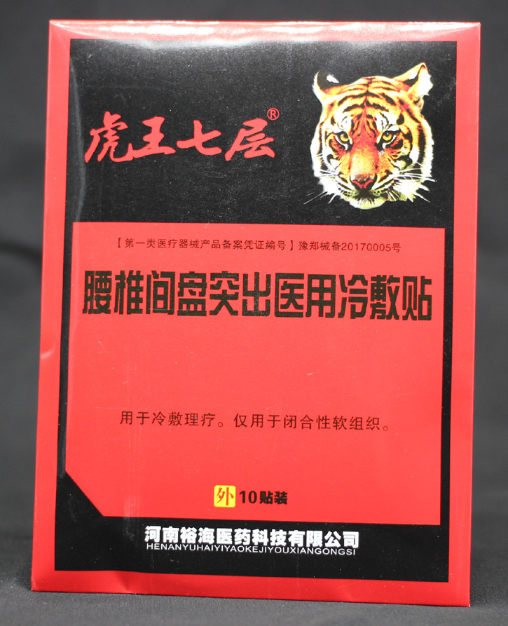 河南世安堂醫(yī)藥科技有限公司