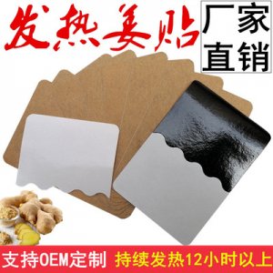 深圳市優(yōu)卓康科技有限公司