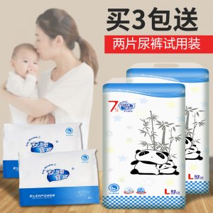 安睡寶寶7S熊貓尿不濕OEM/ODM代加工