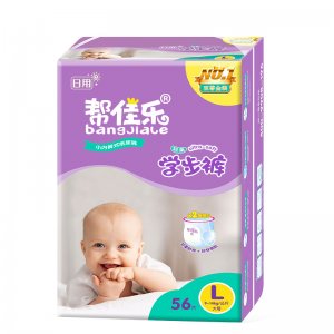幫佳樂新生嬰兒紫拉紙尿褲貼牌定制代加工