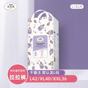 拉拉褲輕薄干爽透氣貼牌定制代加工