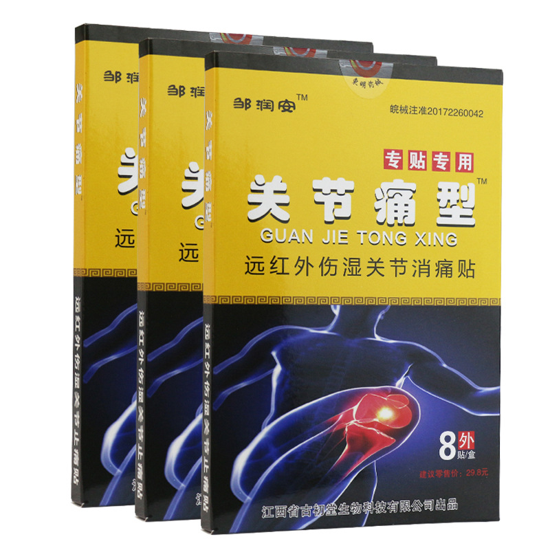江西國(guó)正藥業(yè)有限公司