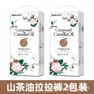蓓秀山茶油防紅臀嬰兒拉拉褲貼牌OEM/ODM