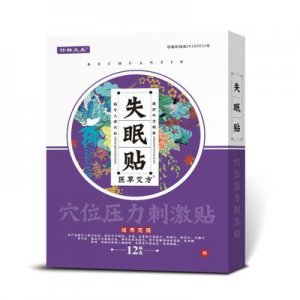 竹林眾生失眠貼可OEM/ODM代工