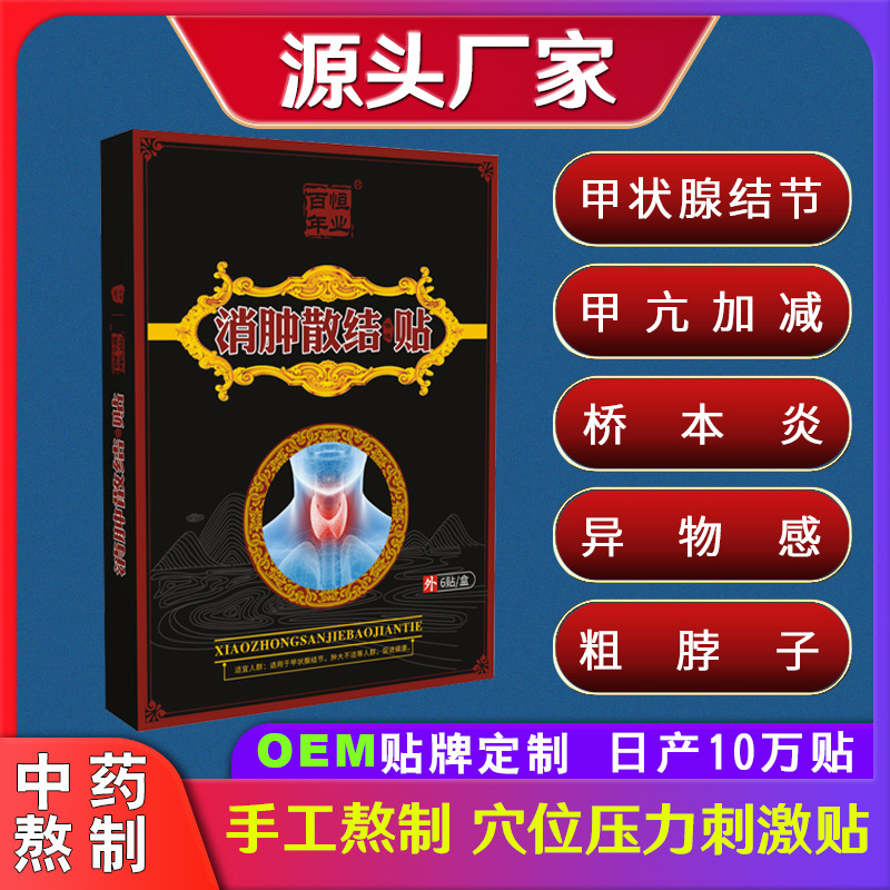 河南梵輝醫藥科技有限公司