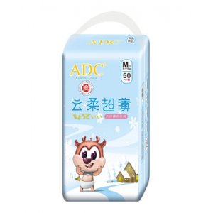 泉州恒康婦幼衛生用品有限公司