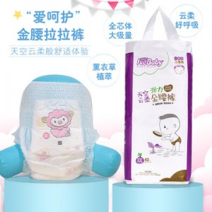 金腰嬰兒拉拉褲可OEM/ODM代工