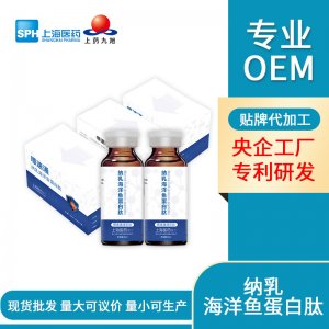 浙江九旭藥業有限公司