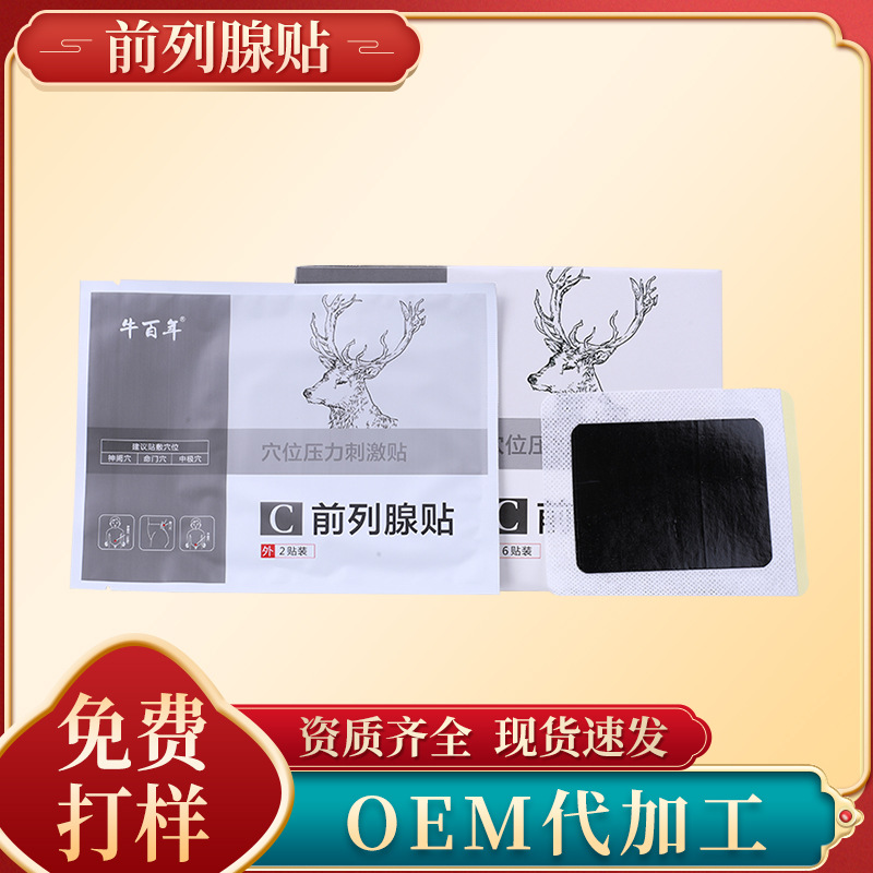 鄭州源隆堂健康管理有限公司