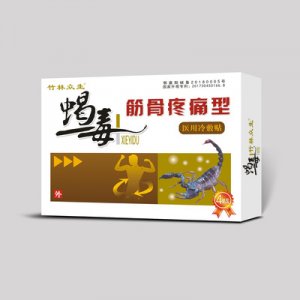 竹林眾生蝎毒筋骨疼痛型醫用冷敷貼OEM/ODM代加工