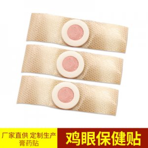 南陽九寶堂實業有限公司