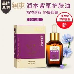 潤膚按摩油可OEM/ODM代工