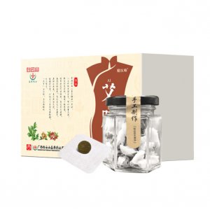 白云山-艾臍貼可OEM/ODM代工