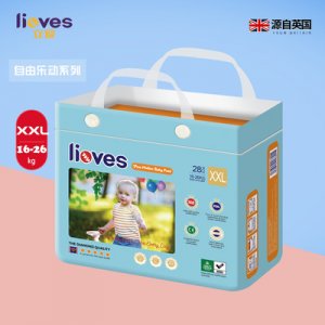 嬰兒拉拉褲OEM代加工