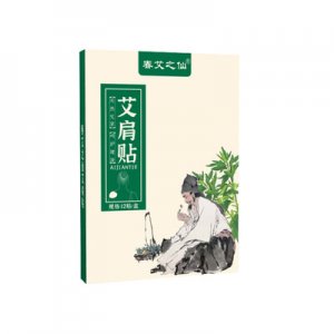 南陽豫艾之春生物科技有限公司