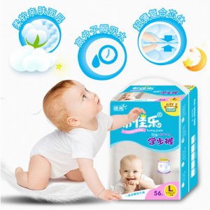 幫佳樂夜用拉拉褲超薄OEM/ODM代加工