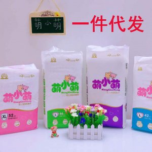 紙尿褲拉拉褲:OEM/ODM定制代加工