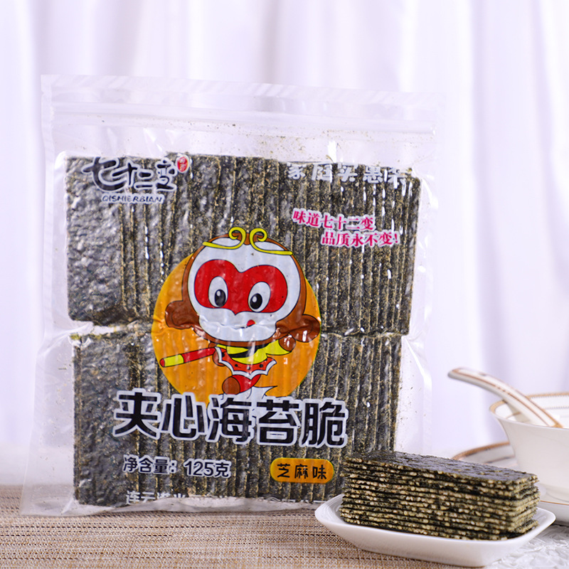 低脂肪夾心海苔脆兒童孕婦休閑海味零食貼牌OEM/ODM