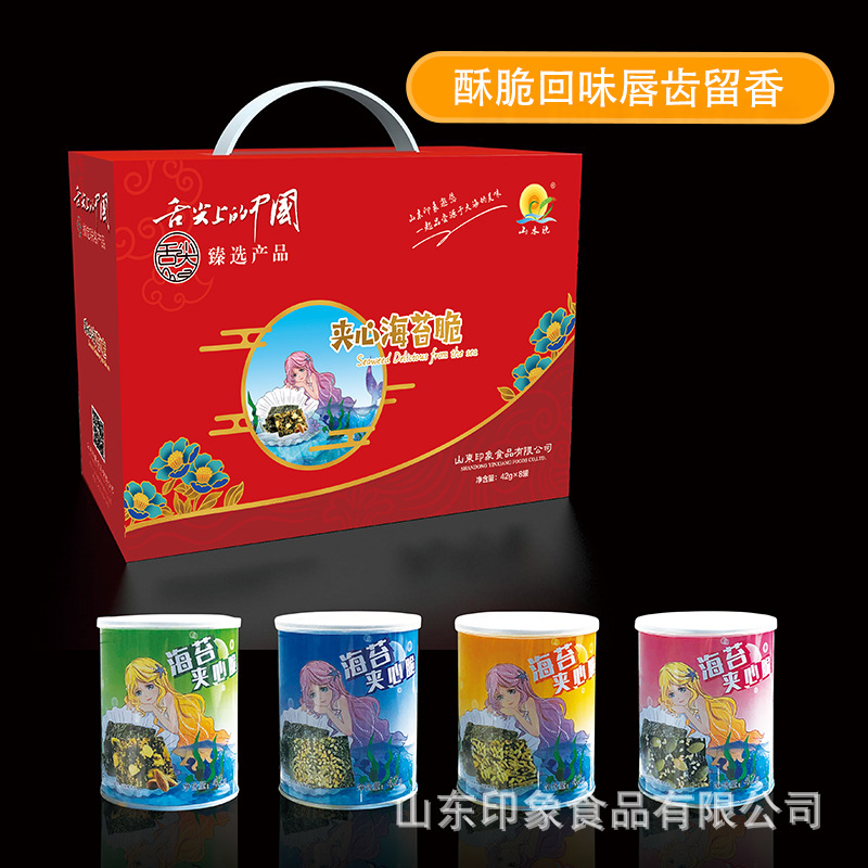 山東印象食品有限公司