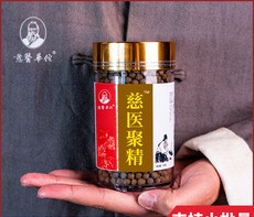 亳州市仲景流芳生物科技有限公司