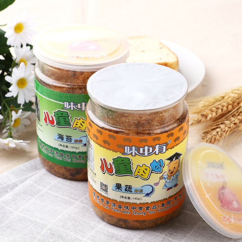 童輔食拌飯肉酥即食零食