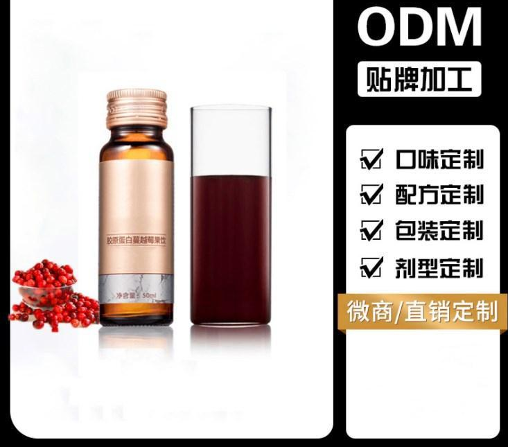 白蕓豆壓片糖果、膠原多肽CLA飲品OEM/ODM定制代加工
