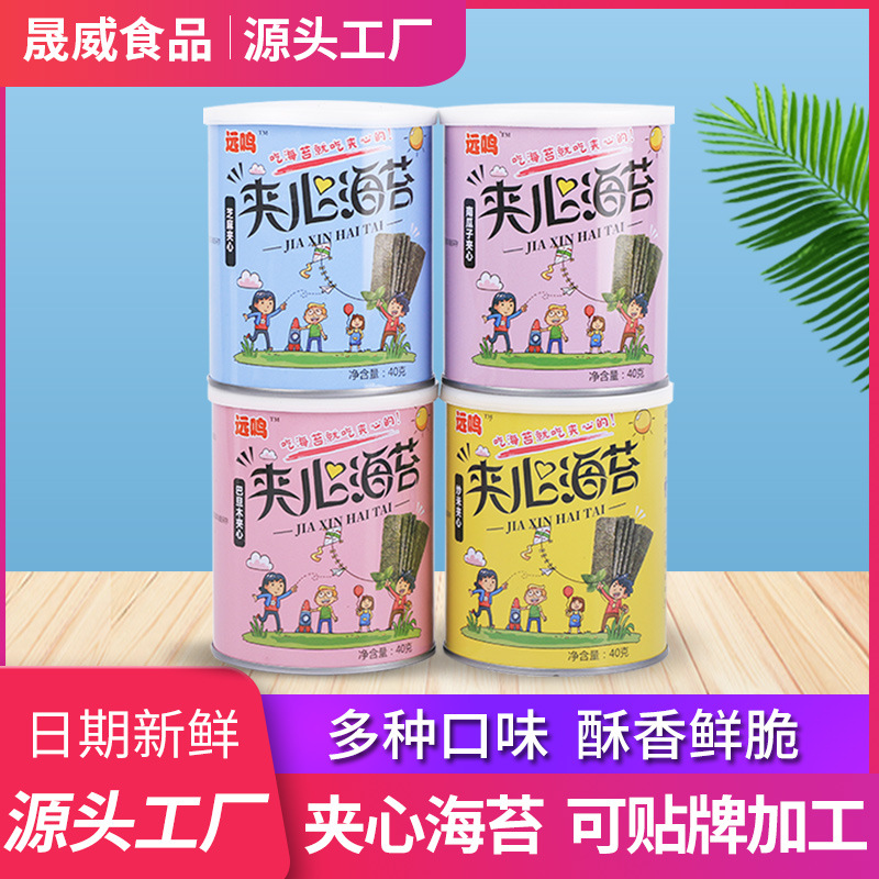 連云港晟威食品有限公司