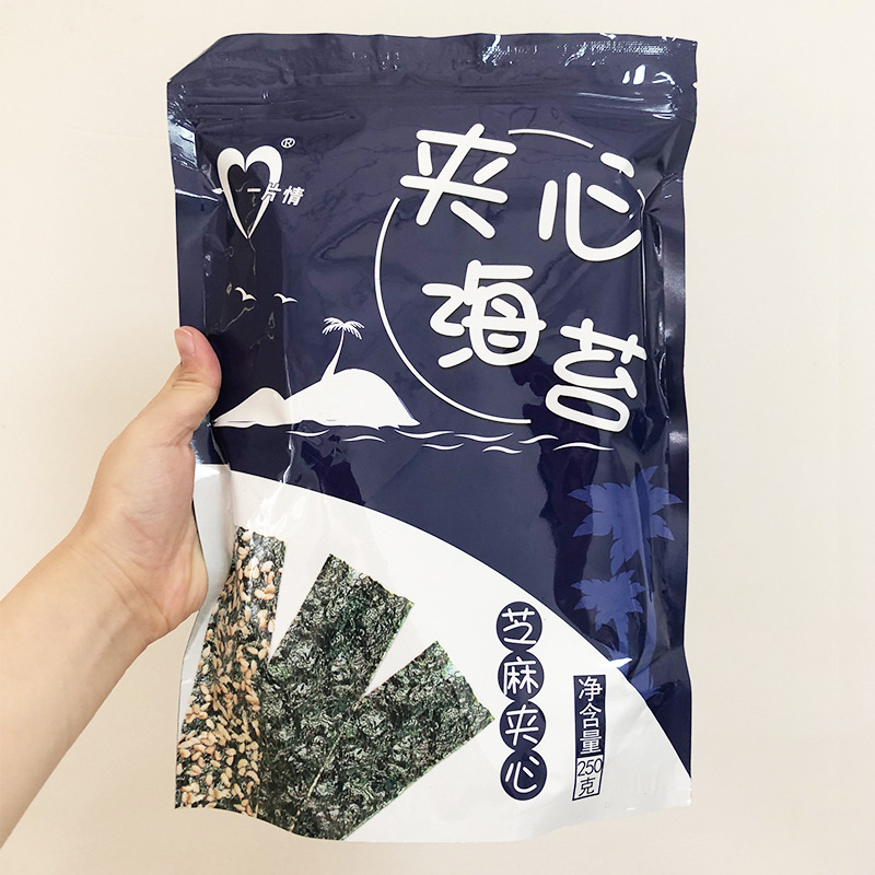夾心海苔袋裝 兒童寶寶孕婦即食零食小吃OEM/ODM定制代加工