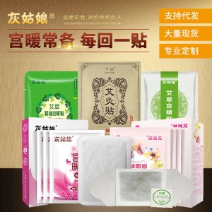 臨沂市羅莊區華尚日用品有限公司