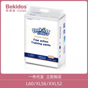 透氣干爽拉拉褲OEM/ODM定制代加工