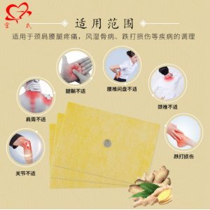 廣州傳琦生物科技有限公司