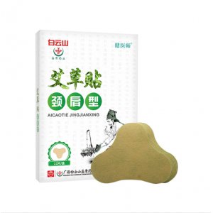 廣東國藥健康醫(yī)藥科技有限公司