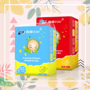 安睡寶寶小豆芽嬰兒紙尿褲OEM代加工